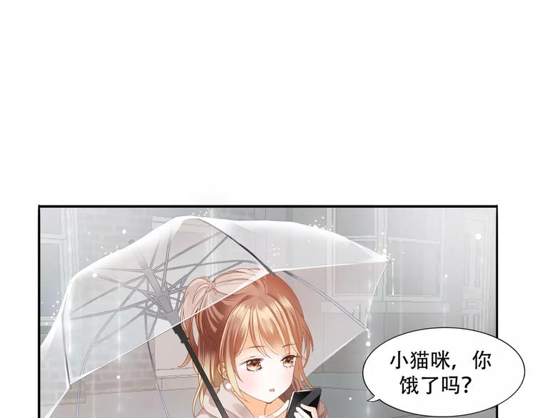 🍣淘宝原创漫画征集 札雅【精灵宝盒】 第2页