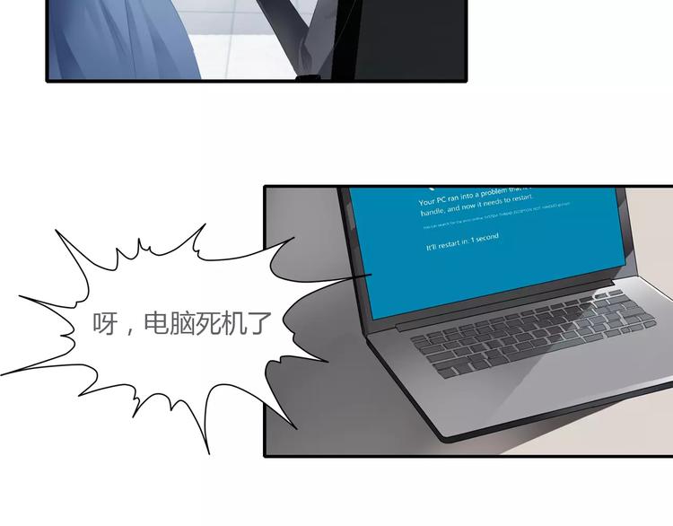 🍣淘宝原创漫画征集 札雅【精灵宝盒】 第20页