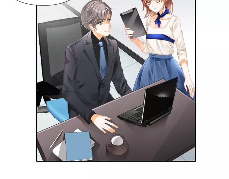 🍣淘宝原创漫画征集 札雅【精灵宝盒】 第24页