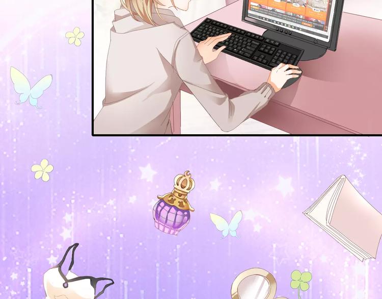 🍣淘宝原创漫画征集 札雅【精灵宝盒】 第27页