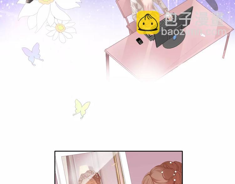 🍣淘宝原创漫画征集 札雅【精灵宝盒】 第29页