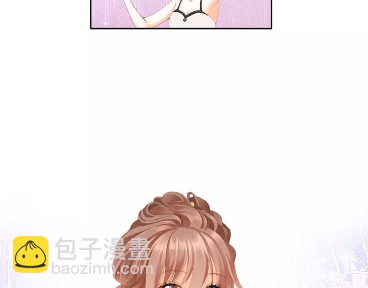 🍣淘宝原创漫画征集 札雅【精灵宝盒】 第32页