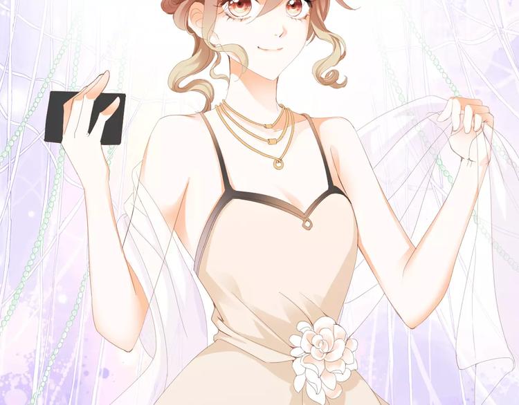🍣淘宝原创漫画征集 札雅【精灵宝盒】 第33页