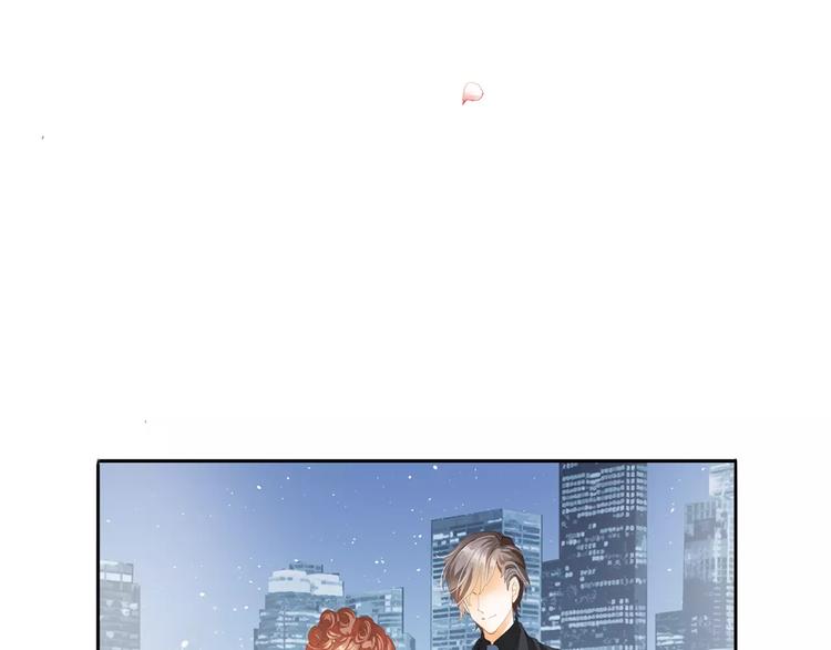 🍣淘宝原创漫画征集 札雅【精灵宝盒】 第35页
