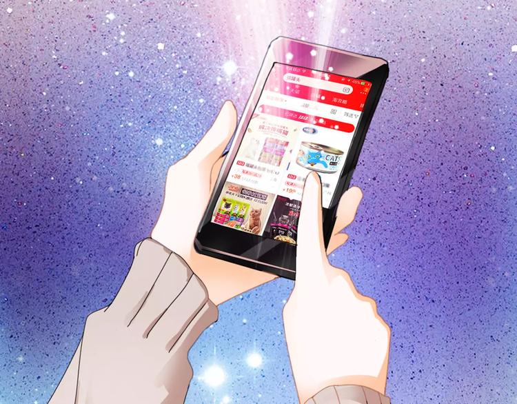 🍣淘宝原创漫画征集 札雅【精灵宝盒】 第5页