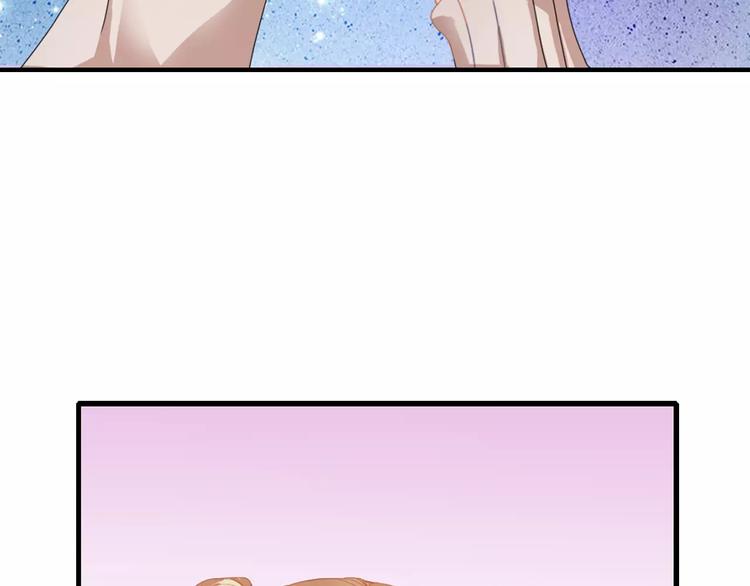 🍣淘宝原创漫画征集 札雅【精灵宝盒】 第6页