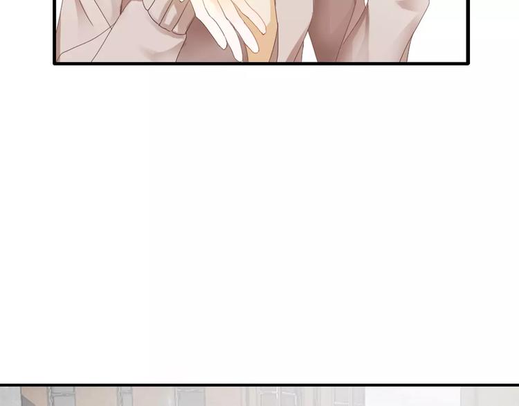 🍣淘宝原创漫画征集 札雅【精灵宝盒】 第8页