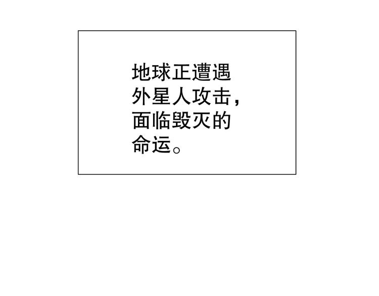 🍣淘宝原创漫画征集 雌兔迷离【穿越时空找到你】 第11页