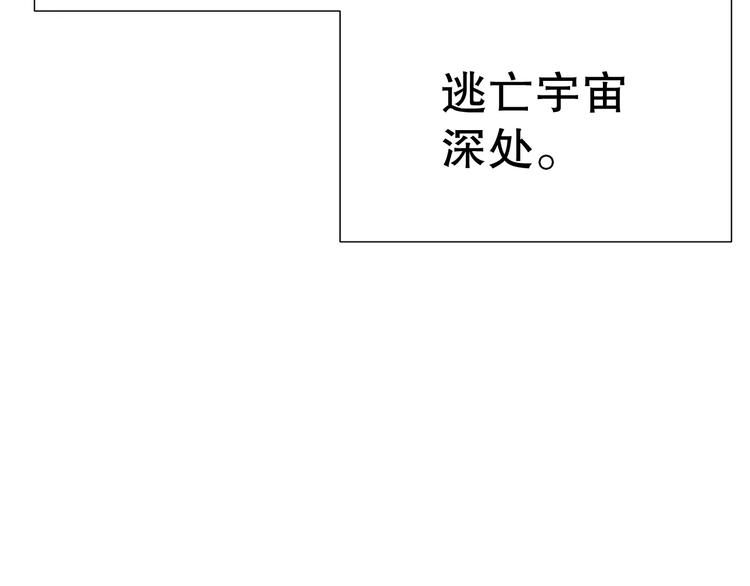 🍣淘宝原创漫画征集 雌兔迷离【穿越时空找到你】 第15页