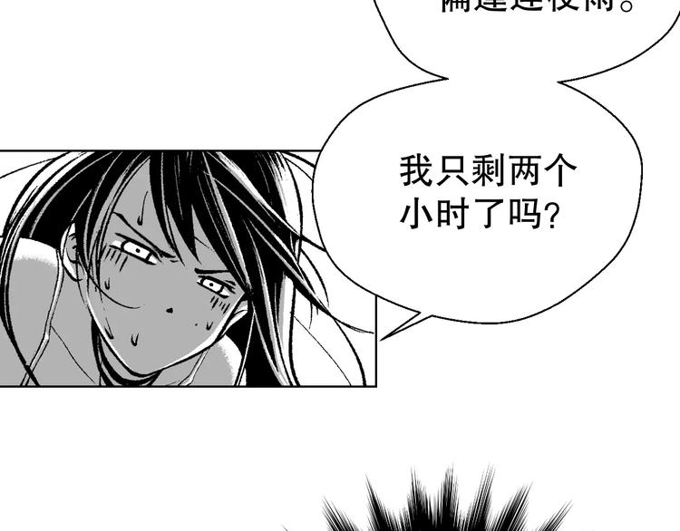 🍣淘宝原创漫画征集 雌兔迷离【穿越时空找到你】 第22页