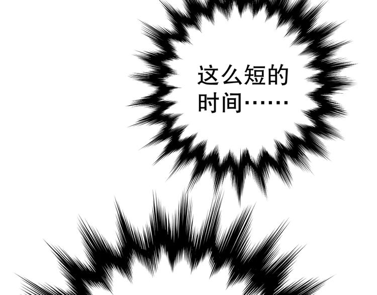 🍣淘宝原创漫画征集 雌兔迷离【穿越时空找到你】 第23页