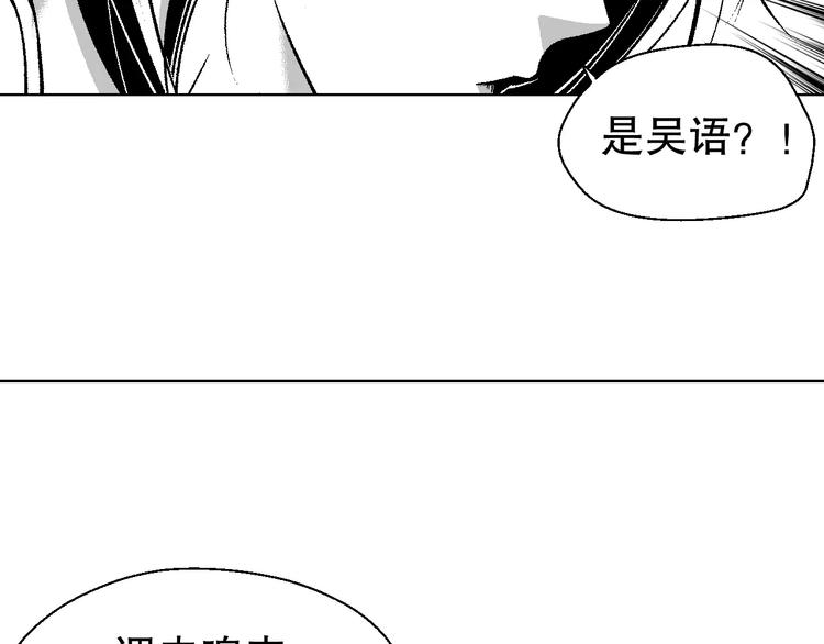 🍣淘宝原创漫画征集 雌兔迷离【穿越时空找到你】 第26页