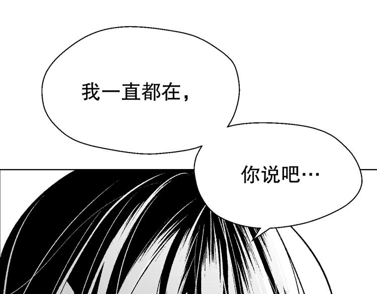 🍣淘宝原创漫画征集 雌兔迷离【穿越时空找到你】 第3页