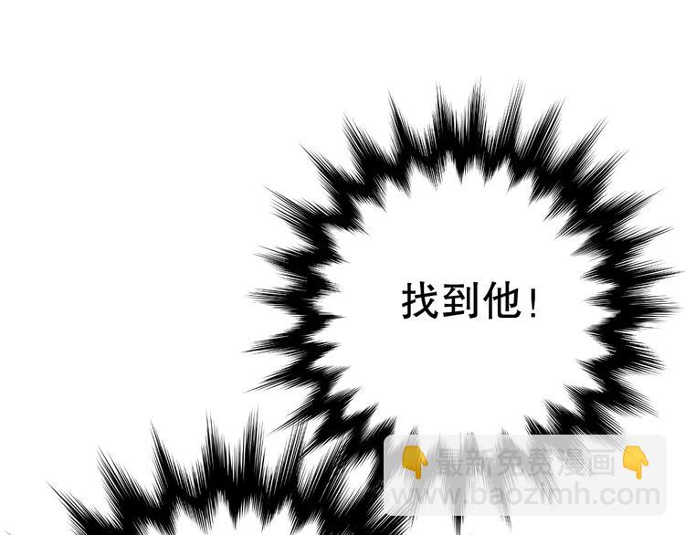 🍣淘宝原创漫画征集 雌兔迷离【穿越时空找到你】 第34页