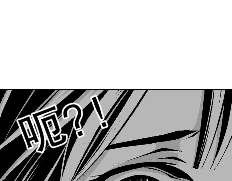 🍣淘宝原创漫画征集 雌兔迷离【穿越时空找到你】 第38页