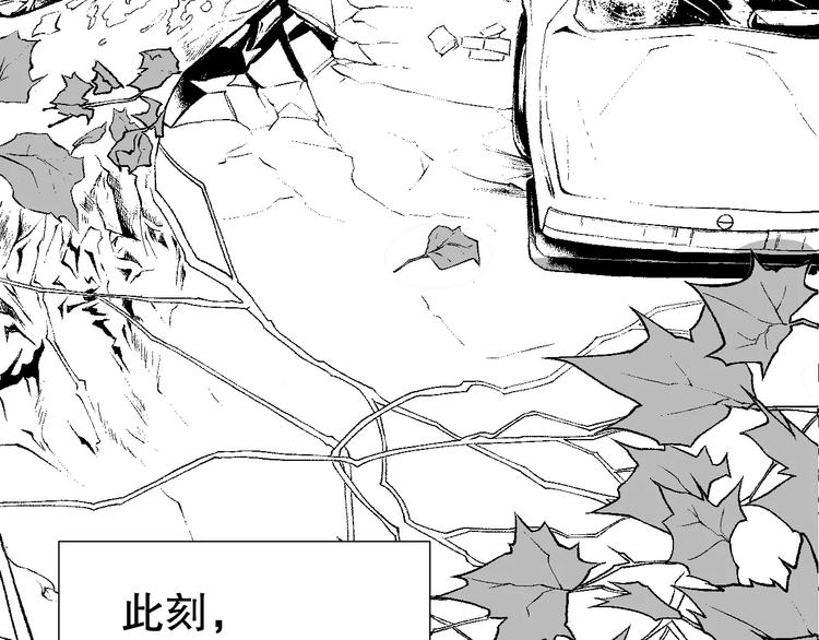 🍣淘宝原创漫画征集 雌兔迷离【穿越时空找到你】 第45页
