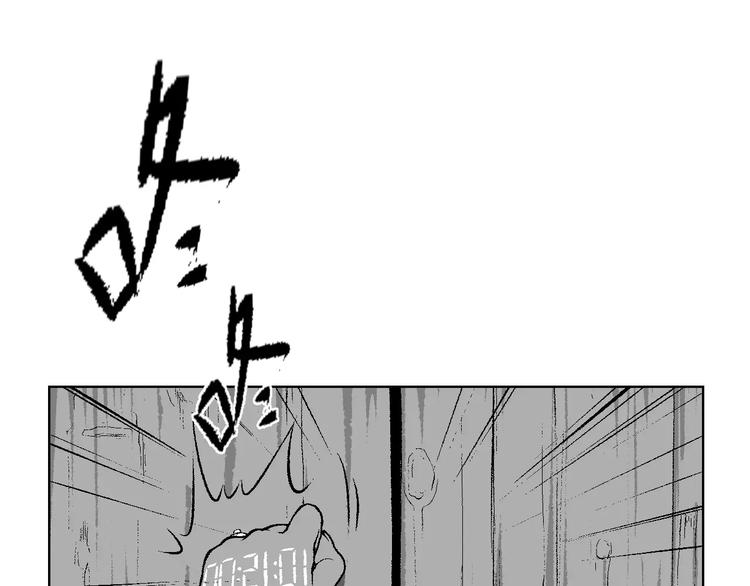 🍣淘宝原创漫画征集 雌兔迷离【穿越时空找到你】 第47页