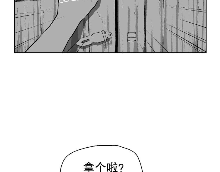 🍣淘宝原创漫画征集 雌兔迷离【穿越时空找到你】 第48页