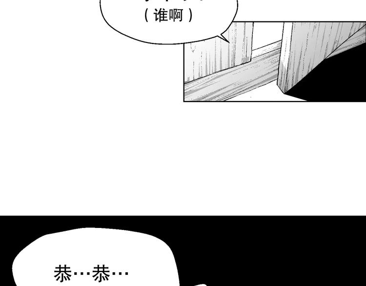 🍣淘宝原创漫画征集 雌兔迷离【穿越时空找到你】 第49页