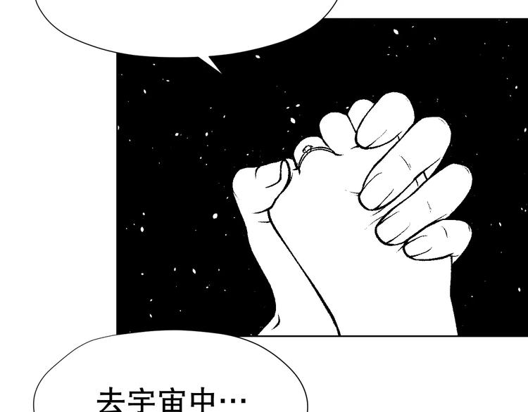 🍣淘宝原创漫画征集 雌兔迷离【穿越时空找到你】 第6页