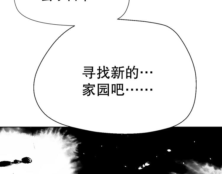 🍣淘宝原创漫画征集 雌兔迷离【穿越时空找到你】 第7页