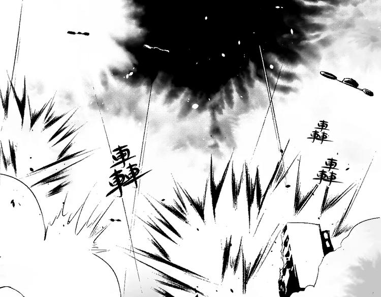 🍣淘宝原创漫画征集 雌兔迷离【穿越时空找到你】 第8页