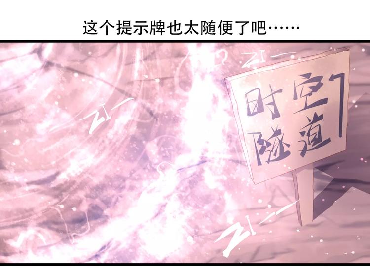 🍣淘宝原创漫画征集 Carol可【寻宝记】 第10页