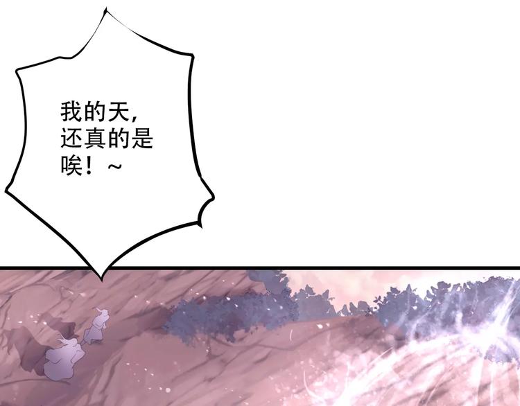 🍣淘宝原创漫画征集 Carol可【寻宝记】 第11页