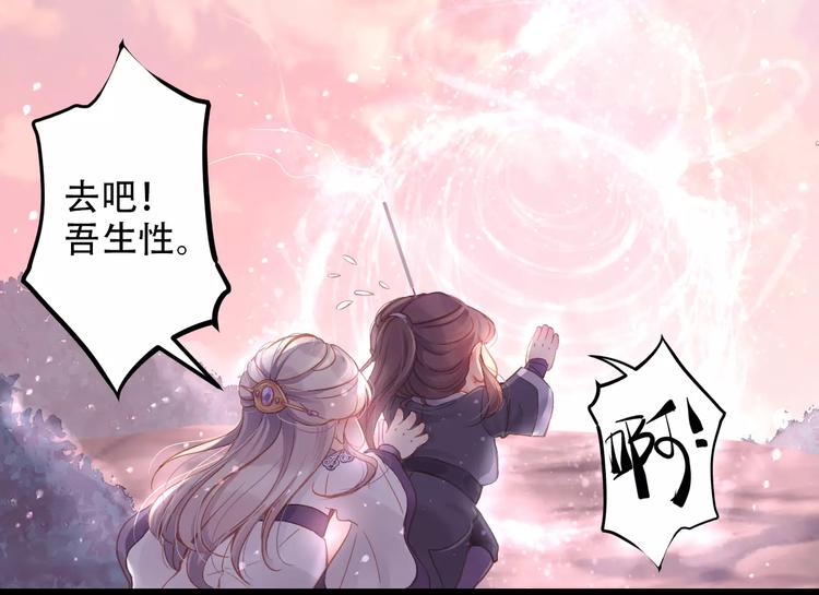 🍣淘宝原创漫画征集 Carol可【寻宝记】 第15页