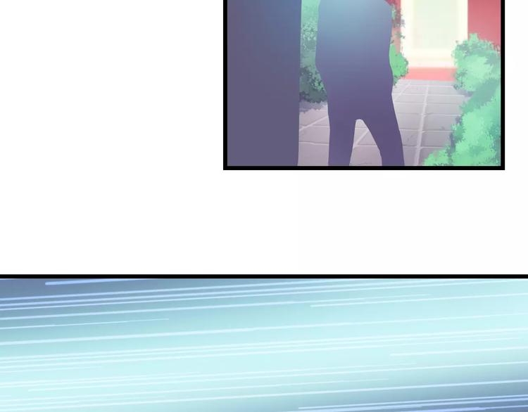 🍣淘宝原创漫画征集 Carol可【寻宝记】 第22页