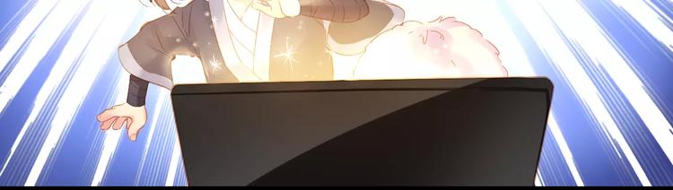 🍣淘宝原创漫画征集 Carol可【寻宝记】 第36页