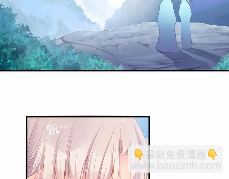 🍣淘宝原创漫画征集 Carol可【寻宝记】 第4页