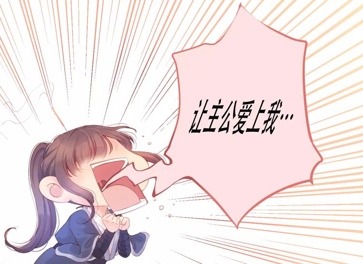 🍣淘宝原创漫画征集 Carol可【寻宝记】 第41页