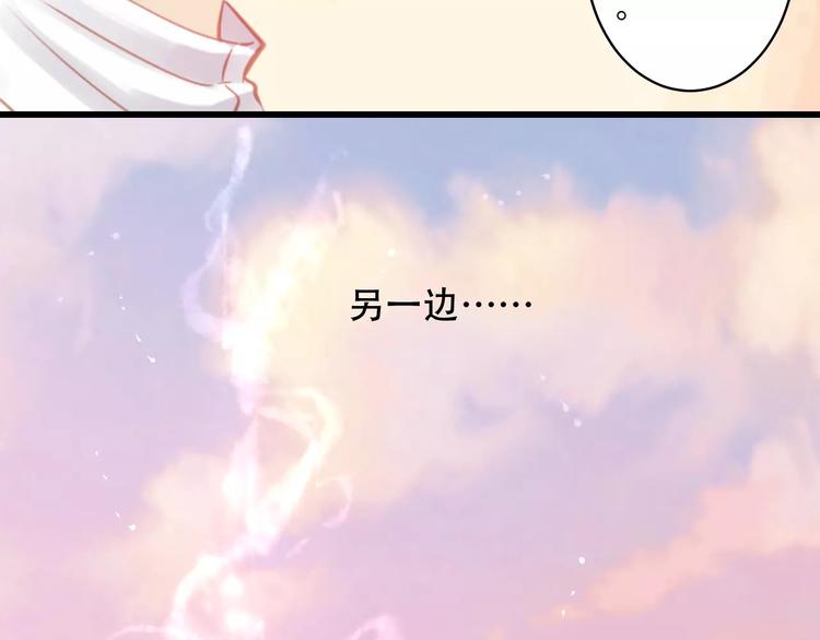 🍣淘宝原创漫画征集 Carol可【寻宝记】 第48页