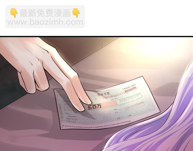第2话 价值五百万的女人(1/3)-第2话