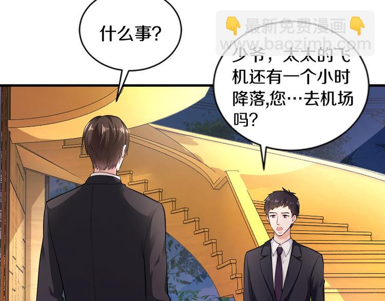 第2话 价值五百万的女人(1/3)-第2话