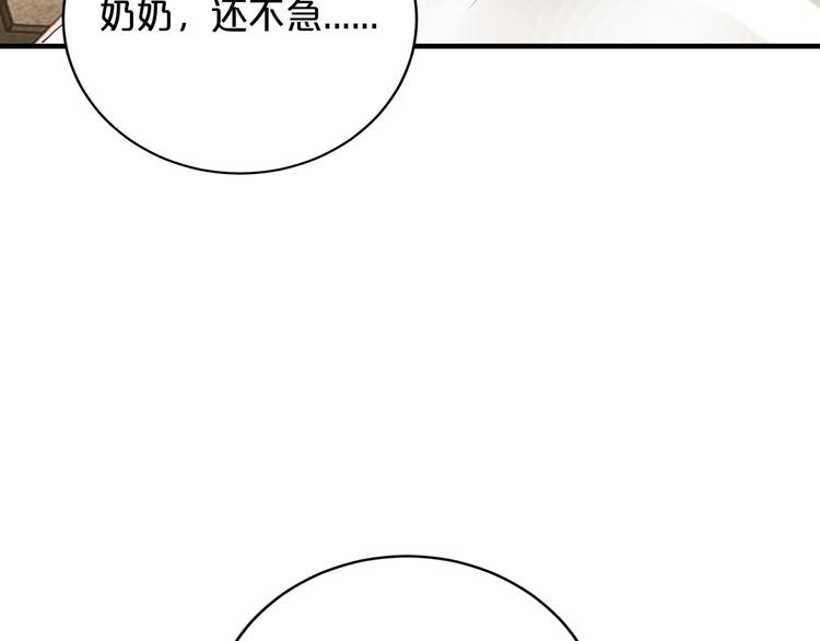 第12话 你在哪儿？想见你！(1/3)-第12话