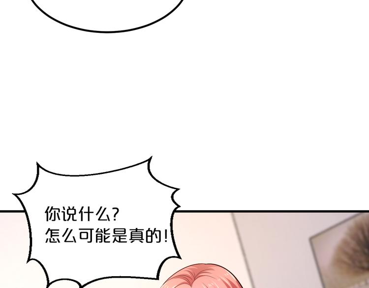 第12话 你在哪儿？想见你！(1/3)-第12话