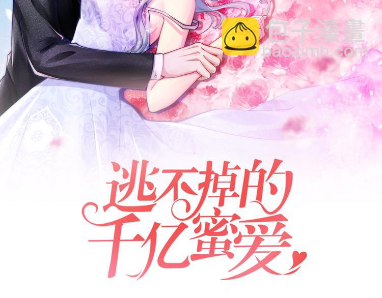 第12话 你在哪儿？想见你！(1/3)-第12话