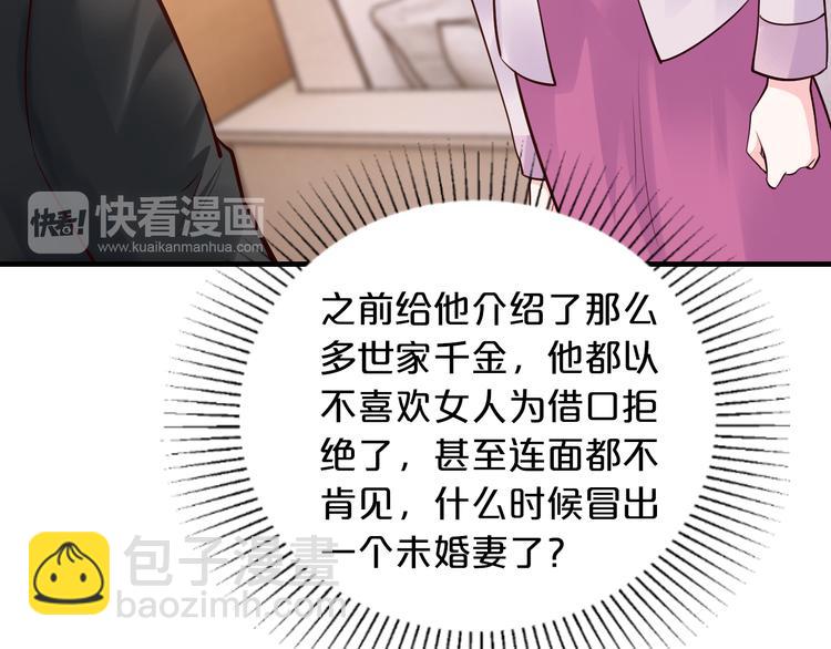 第12话 你在哪儿？想见你！(1/3)-第12话