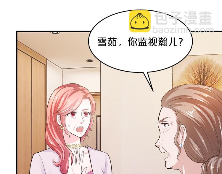 第12话 你在哪儿？想见你！(1/3)-第12话