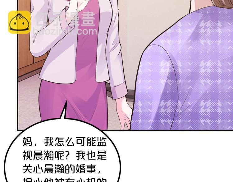 第12话 你在哪儿？想见你！(1/3)-第12话