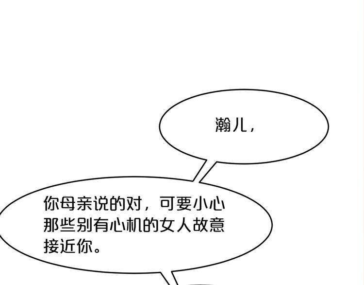 第12话 你在哪儿？想见你！(1/3)-第12话