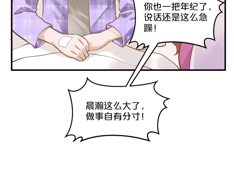 第12话 你在哪儿？想见你！(1/3)-第12话