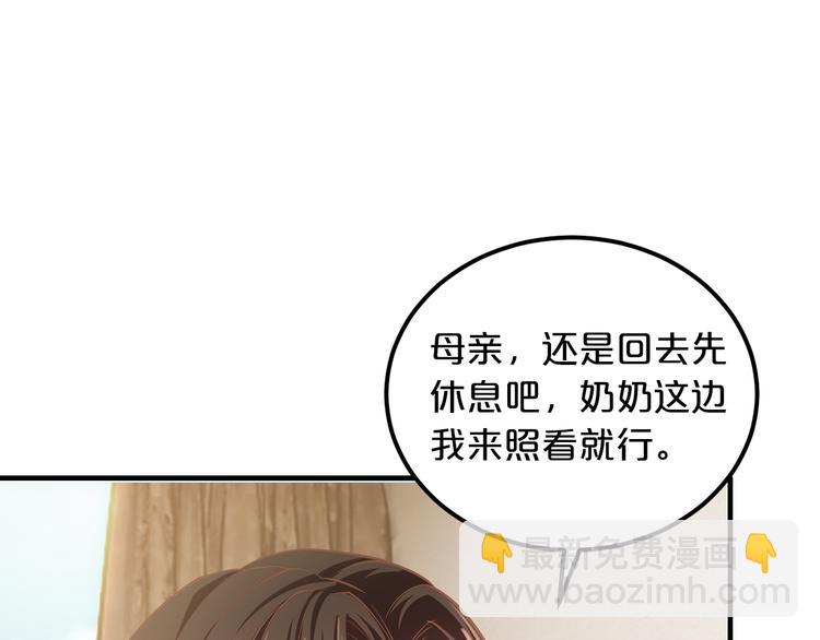 第12话 你在哪儿？想见你！(1/3)-第12话
