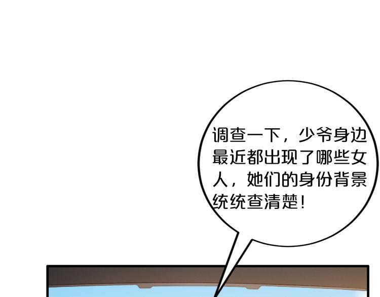第12话 你在哪儿？想见你！(1/3)-第12话