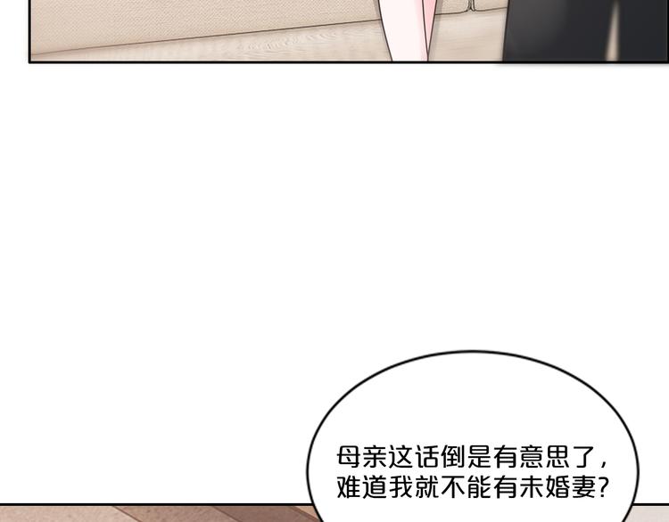 第12话 你在哪儿？想见你！(1/3)-第12话