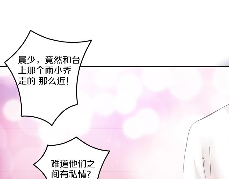 第14话 我想保护你笨蛋(1/3)-第14话