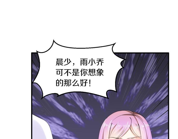 第14话 我想保护你笨蛋(1/3)-第14话