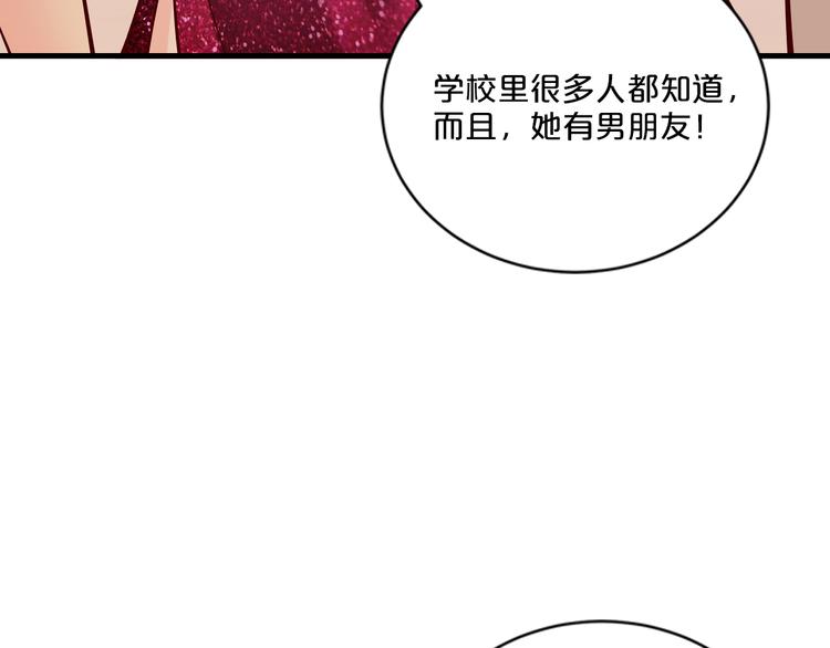 第14话 我想保护你笨蛋(1/3)-第14话